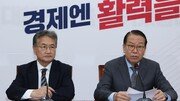 외교부 “北 핵보유국 아냐”… 권영세 “트럼프 발언 유감”