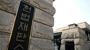 헌재 ‘마은혁 미임명’ 심판 선고 2시간전 연기… 정치권 논쟁 등 고려한듯