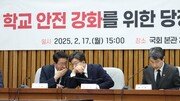 당정 “직권 휴직 포함된 ‘하늘이법’ 신속 추진”