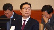 박성재 법무 탄핵심판 변론 종결…尹 선고기일은 언급 안해