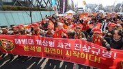 尹, 불소추 특권 사라져… 명태균-채상병-계엄 수사 확대될 듯