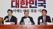 국힘 경선룰 ‘1차에서 4명 압축, 최종 2명 결선’ 확정
