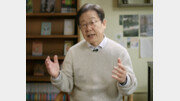 이재명 “진짜 대한민국 만들 도구 되겠다” 대선 출마