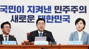 대선 후보 안 내는 조국당…민주 “대승적 결정에 경의”