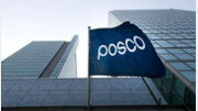 포스코, 스마트공장에 AI 더해 ‘인텔리전트 팩토리’로