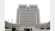 ‘오송 지하차도 참사’ 부실제방 현장소장 징역 6년 확정