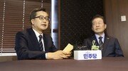 김동연측 “공정성 논란 업체가 경선 여론조사…당장 조치하라”