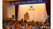 퇴임하는 문형배·이미선 ‘홀가분한 표정’[청계천 옆 사진관]