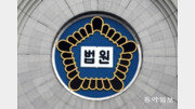 ‘서울대 N번방’ 주범, 2심서 징역 9년으로 감형…“일부 피해자와 합의”
