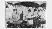 친일파 저택에서 독립선언의 장소로…인사동 전람회장의 변천사[청계천 옆 사진관]