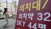 “학과보다 대학 간판”…고3 ‘이과→문과’ 전향 늘었다