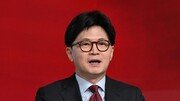 한동훈 후원금 10억 5000만원…“모금 시작 40분 만에”