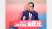 홍준표 “한덕수 출마하면 내가 후보라도 단일화 협상 용의”