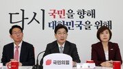 국민의힘, ‘결혼서비스법’으로 웨딩플레이션 잡는다…결혼·육아 공약
