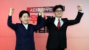 양향자, 한동훈 지지 선언…“젊고 혁신적인 보수정당 필요”