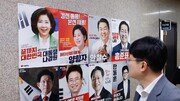 ‘반탄’ 김문수·홍준표 “나경원·이철우, 나와 함께 할것” 러브콜