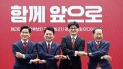 반탄 vs 친탄 일대일 ‘진검 승부’…국힘, 2차 경선 TV토론회