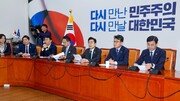 민주당, 文기소한 檢 향해 “억지, 정치 기소…검찰 개혁해야”