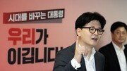 한동훈·홍준표도 ‘한덕수와 함께’ 입장변화…안철수 “尹 재출마와 다르지 않아” 반대