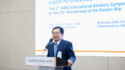 “세계가 함께 기억하는 6·25”…전쟁기념사업회, 국제자문회의 개최