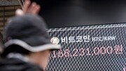 “비트코인, 연말 2억 간다”…타이거리서치 전망 보고서