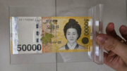 “이재용 회장에 5만원 받아…가보 삼겠다” APEC 카페 직원 화제