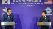 [사설]전작권 전환과 미군 역할 조정, 균형점 찾는 게 ‘동맹의 힘’