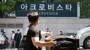 [단독]김건희특검, 尹부부 자택·21그램 사무실 등 7곳 압수수색