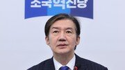 조국 “내년 지선 출마지역 마지막에 결정…광역은 與와 연대”
