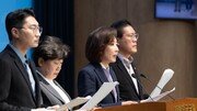 법사위 ‘대장동 현안질의’ 불발…추미애 측 “협의 거부시 11일 개의”