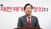 국힘, 내일 법무부·대검 항의 방문…“정성호·노만석 사퇴해야”