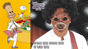토종 한국인 캐릭터인데…마이콜 분장이 인종차별?