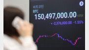 코인거래소 수수료율 공시 의무화된다…모범규준 개정안 시행
