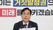 송언석 “배임죄 폐지 목적, 李대통령 범죄 덮겠단 술수”