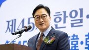 우원식, ‘독도는 일본땅’ 日총리에 “강한 유감, 책임있는 태도 보여라”