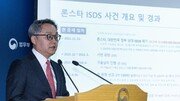 론스타 담당 법무부 국장 “검사, 국가와 국민에 소중한 공복”