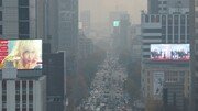 서울시, 올 가을 들어 첫 ‘초미세먼지 주의보’ 발령