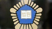 법원, 성남시의 대장동 가압류 신청 일부 인정