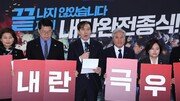 조국 “尹어게인 무리 좀비처럼 돌아다녀…내년 지선-총선서 국힘 격퇴”
