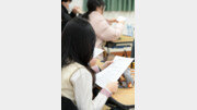 “서울대 의대 422~423점, 경영 406점, 고려대 반도체공학과 402점” 학원가 예상 합격선