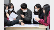 불수능에도 의대 합격선 급등 전망…서울대 의대 423점