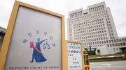 [단독]대법 ‘내란재판부 예규’에 與 “설치법 그대로 진행”