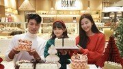 [프리미엄뷰]‘파리 분위기’ 담은 케이크로 고급스러운 크리스마스 보내세요