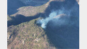 청송 성불사 인근서 산불 발생…헬기 3대 투입 진화 중