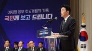 [사설]“특별감찰관 국회가 추천하면 임명”… 尹도, 文도 했던 말