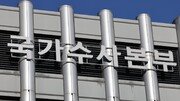 [속보]경찰, ‘통일교 민주당 지원의혹’ 특별전담수사팀 편성 