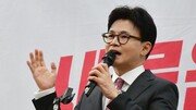 한동훈 “통일교서 만남 요청 받았지만 단호하게 거부”