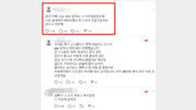“겨울이니까 붕어빵부터 먹자”…청년 구한 낯선 이들의 SNS 댓글