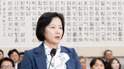 ‘李정부 비판’ 정유미 검사장, 고검검사로 강등 발령