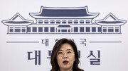 대통령실 “10월이후 캄보디아서 스캠 피의자 107명 국내 송환”
